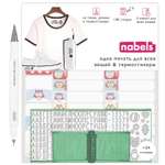 Набор Nabels для самонаборной печати и именные стикеры - термобирки Совята