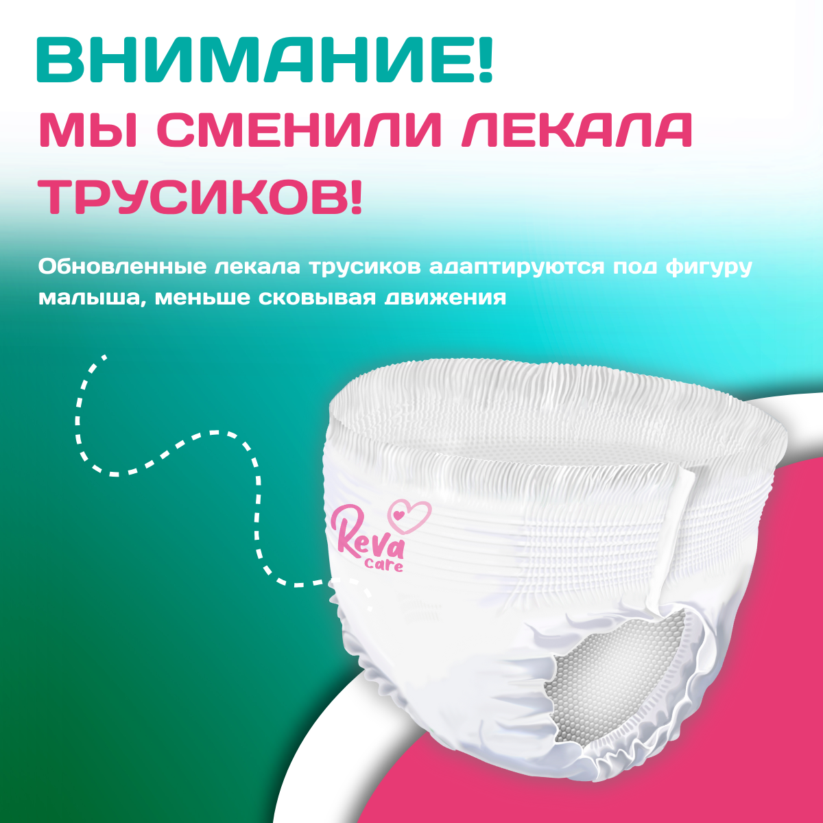 Подгузники-трусики Reva Care Premium XL 11-25 кг 4 упаковки по 40 штук - фото 4