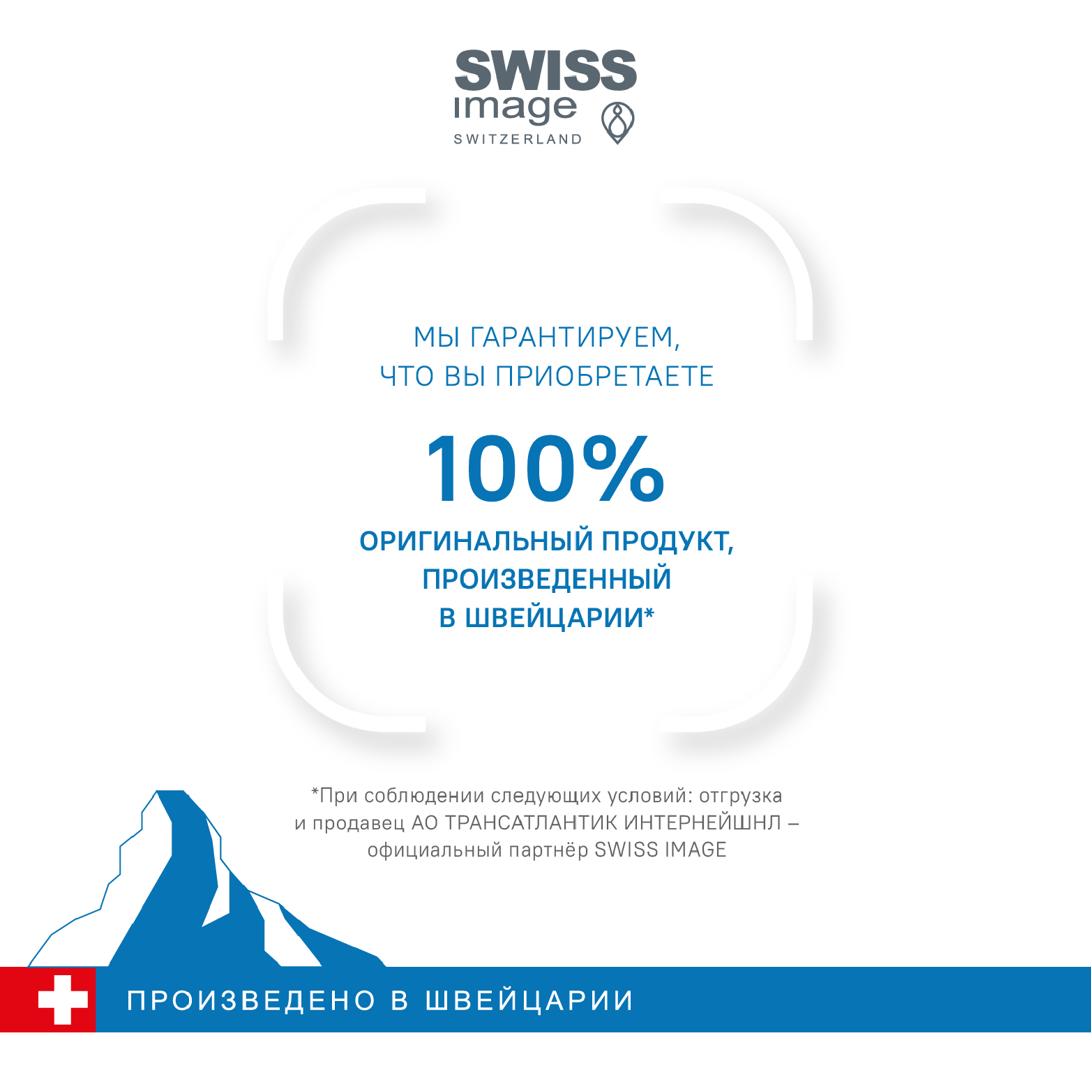 Крем ночной для лица Swiss image Абсолютное восстановление 50 мл - фото 11