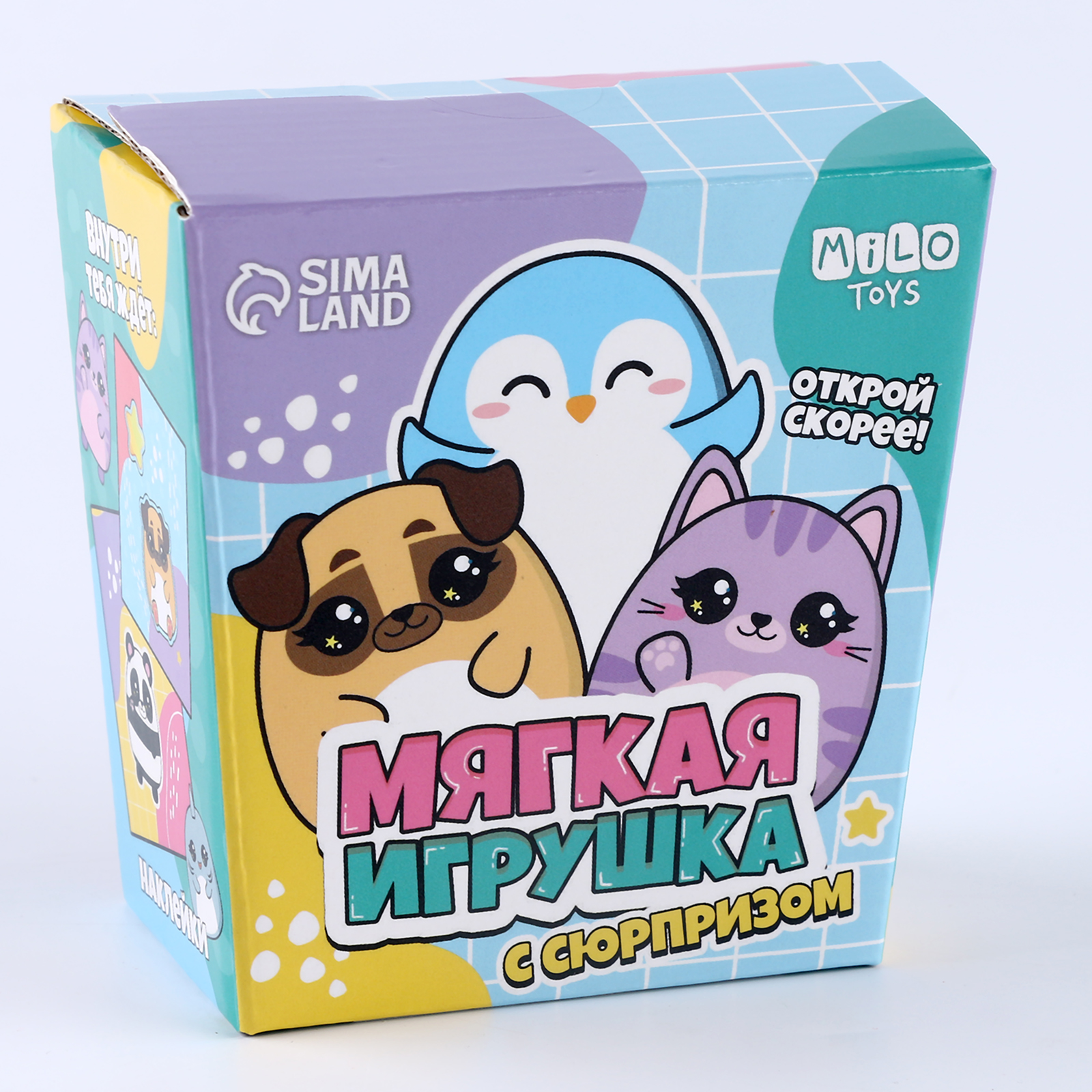 Мягкая игрушка Milo Toys с сюрпризом «Давай играть!»