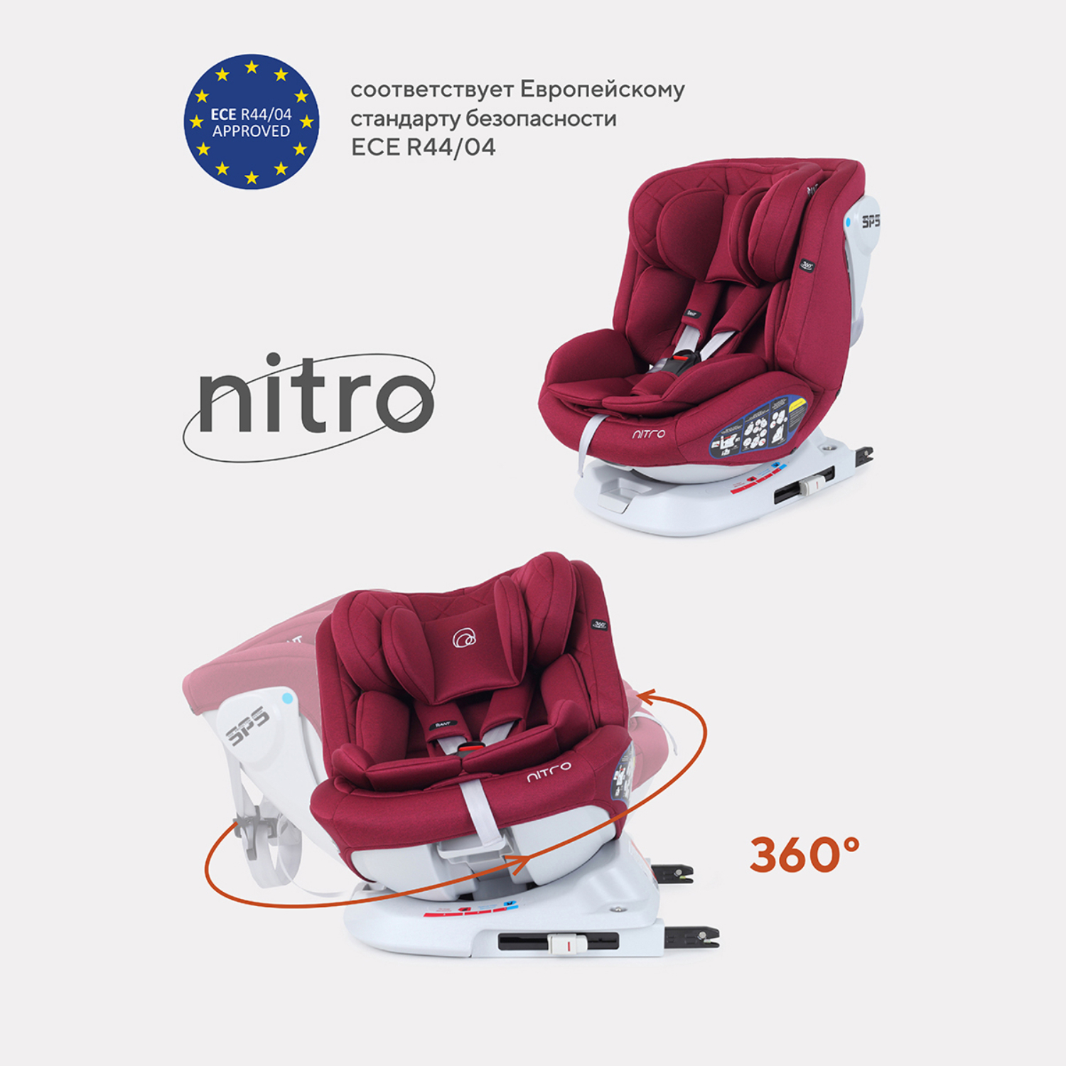 Автокресло Rant Nitro Isofix UB619 0-36кг Red купить по цене 10439 ₽ в  интернет-магазине Детский мир