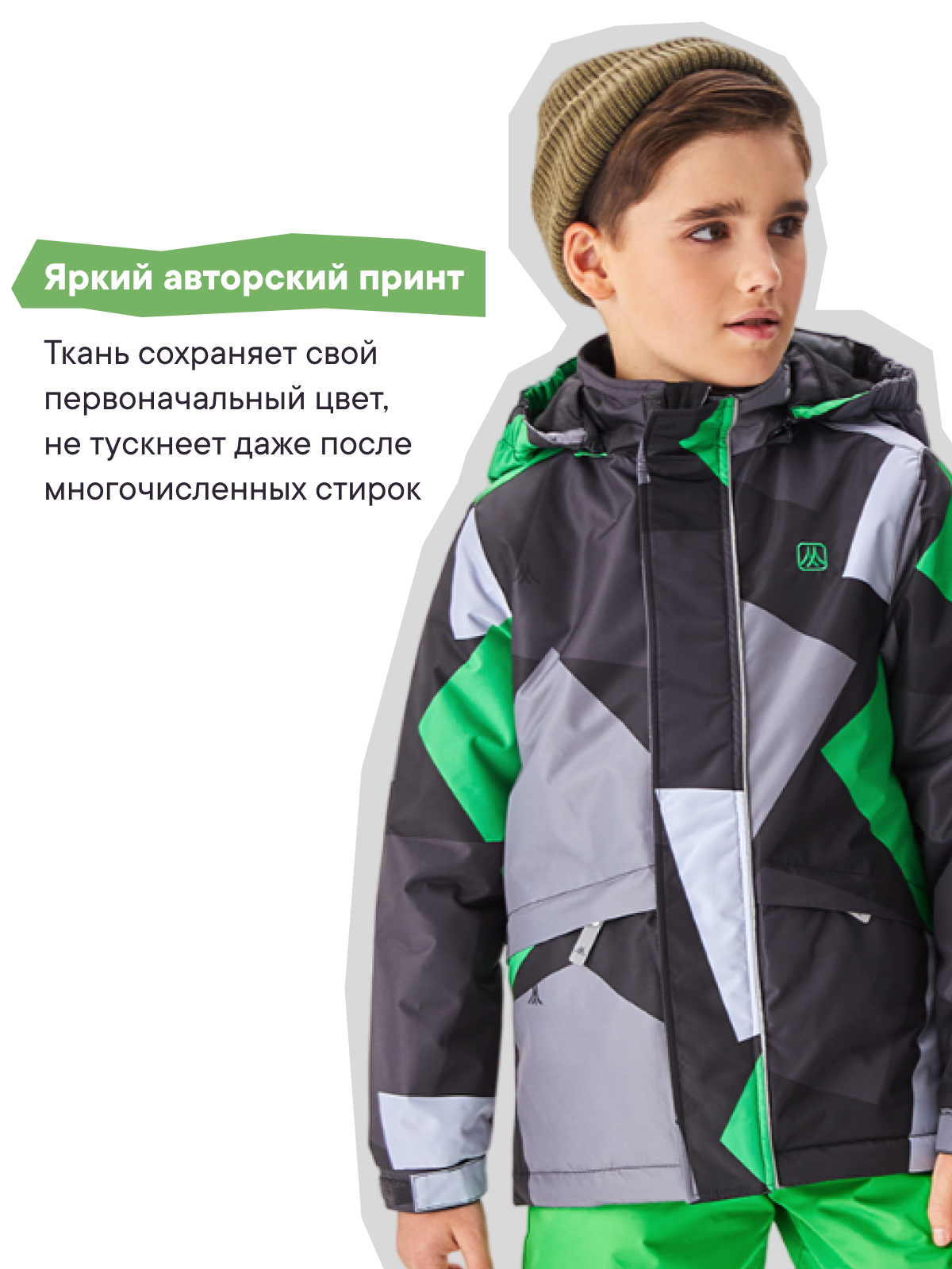 Костюм Premont SP322217LIMEGREEN - фото 16