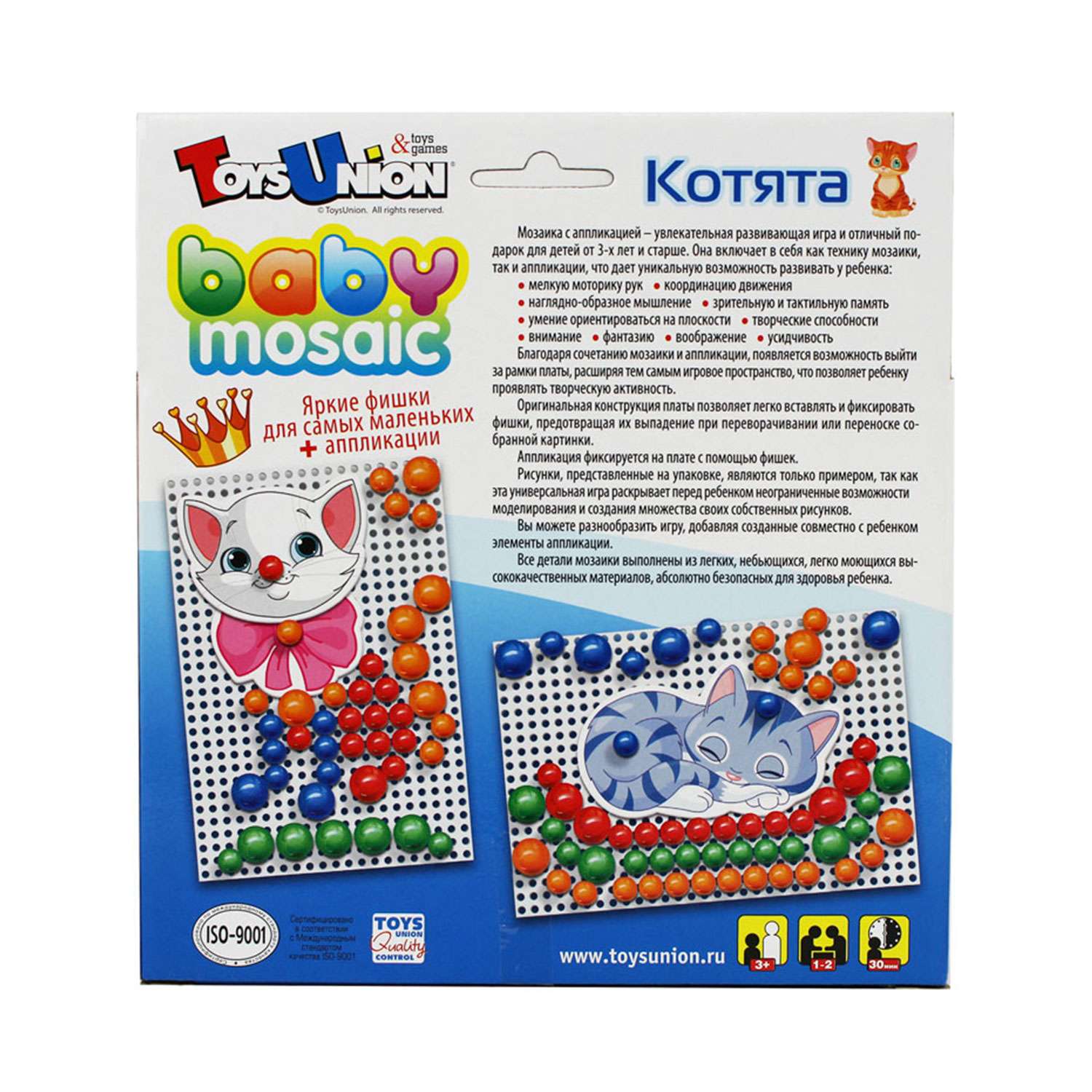 Мозаика с аппликацией Toys Union Котята - фото 2