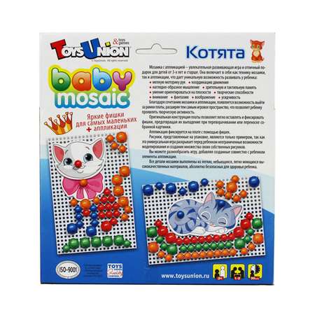 Мозаика с аппликацией Toys Union Котята