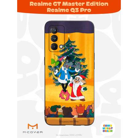 Силиконовый чехол Mcover для смартфона Realme GT Master Edition Q3 Pro Союзмультфильм Давай-ка плясать выходи