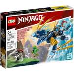 Конструктор LEGO Ninjago Nyas Water Dragon EVO 71800