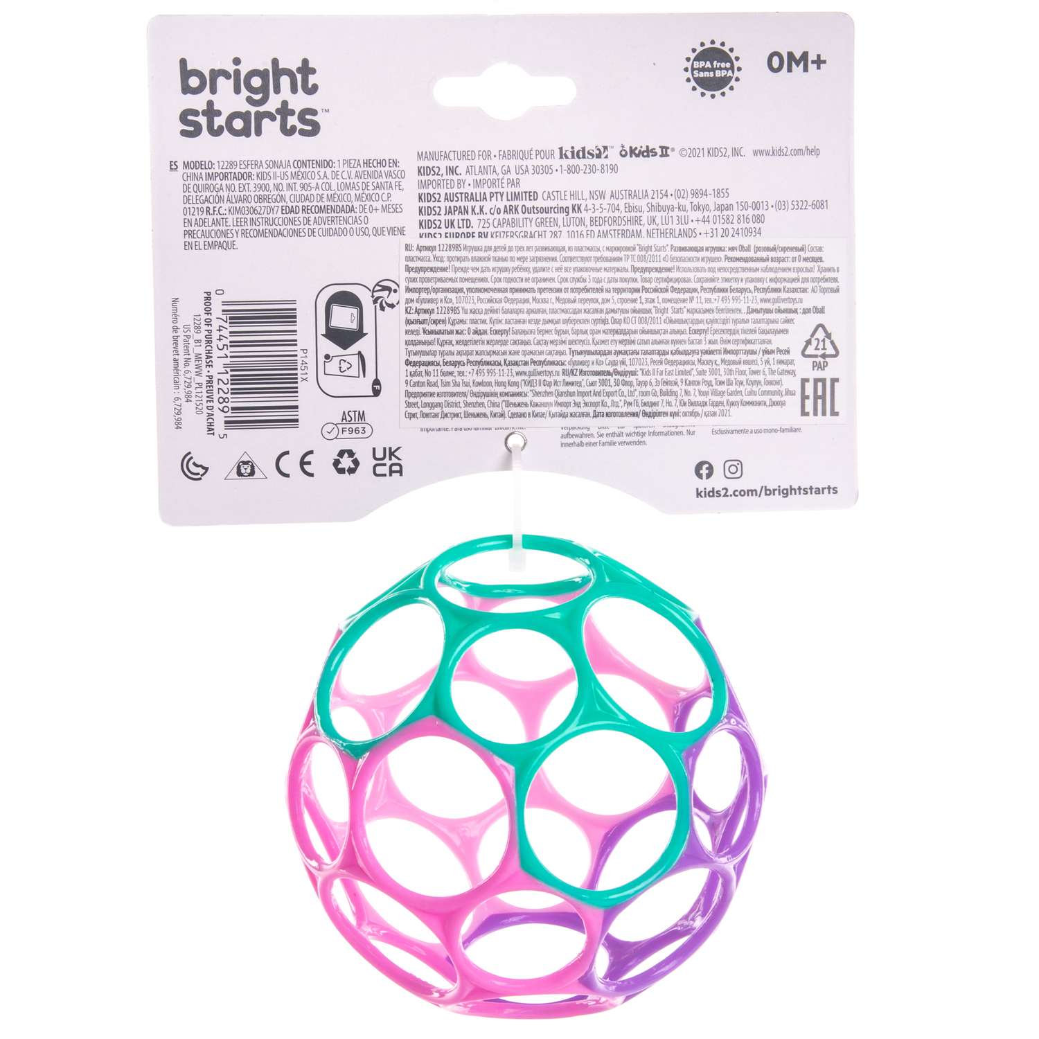 Мяч Bright Starts Oball Розовый-Сиреневый 12289BS - фото 3