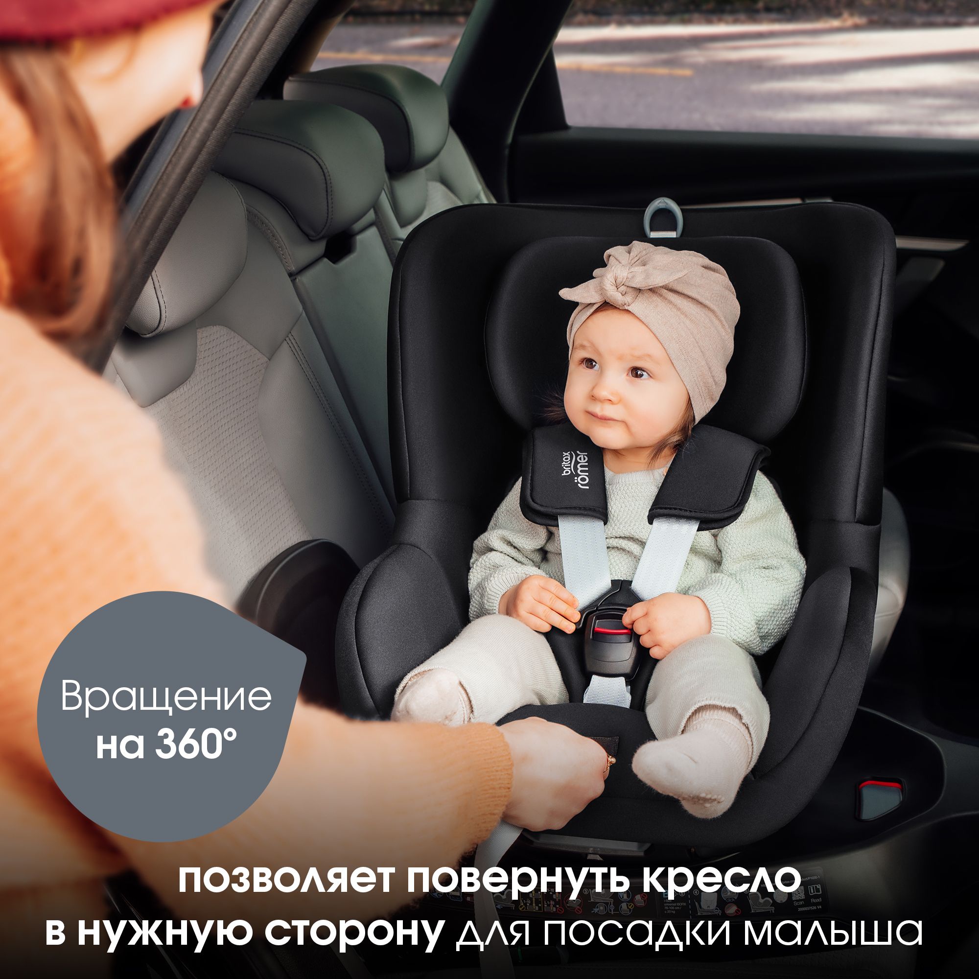 Детское автокресло Britax Roemer Dualfix M Plus Midnight Grey с 3 месяцев до 4 лет ростом 61-105 см до 20 кг - фото 10