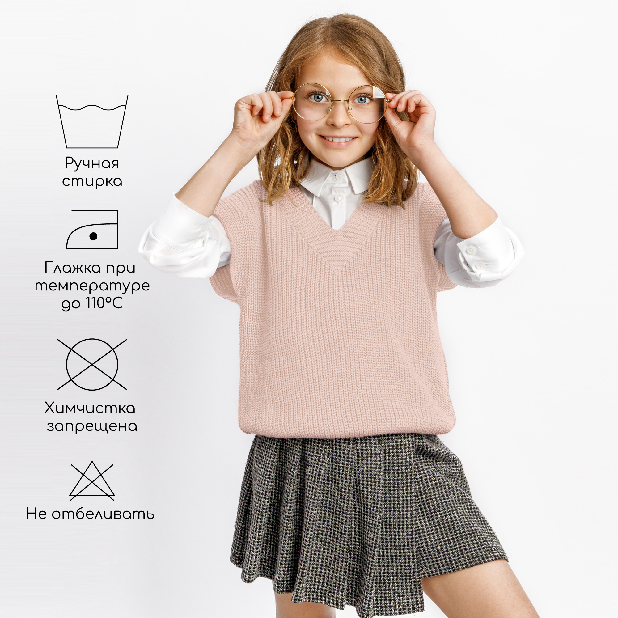 Жилет AmaroBaby AB-OD21-KNIT10S/00 - фото 6