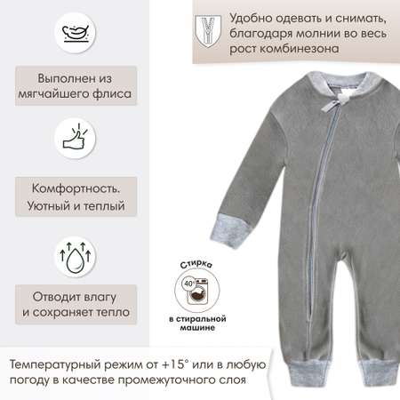 Комбинезон OLANT BABY