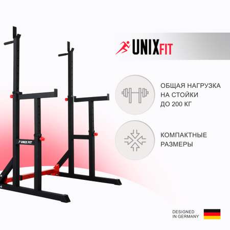 Стойка UNIX Fit frame 220