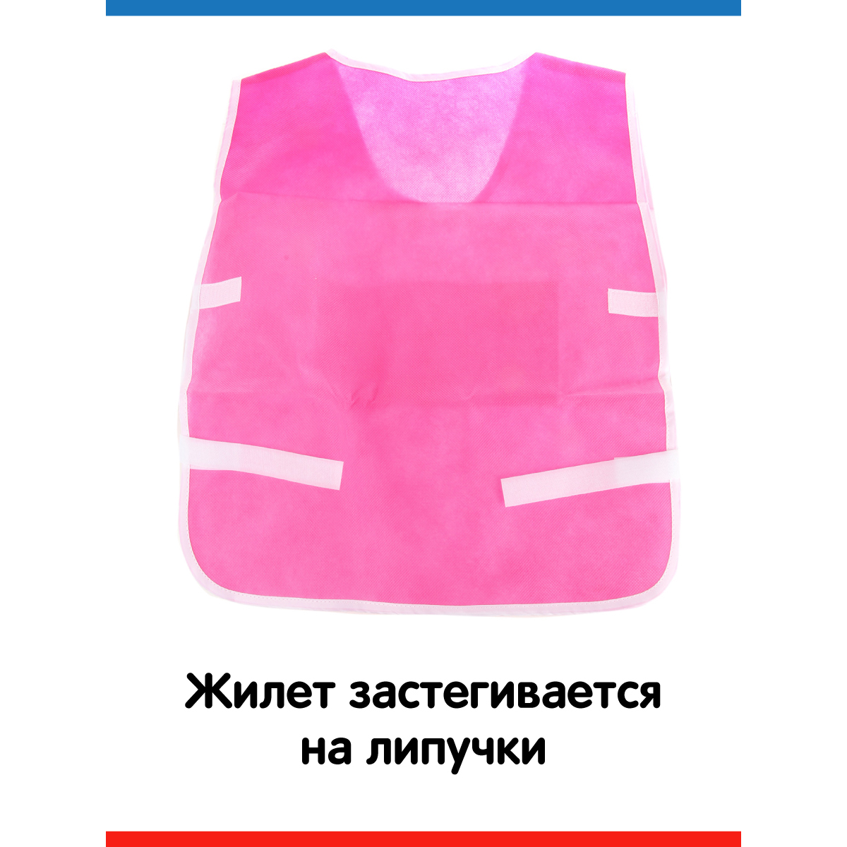 Подвижная игра Veld Co Вышибалы - фото 4