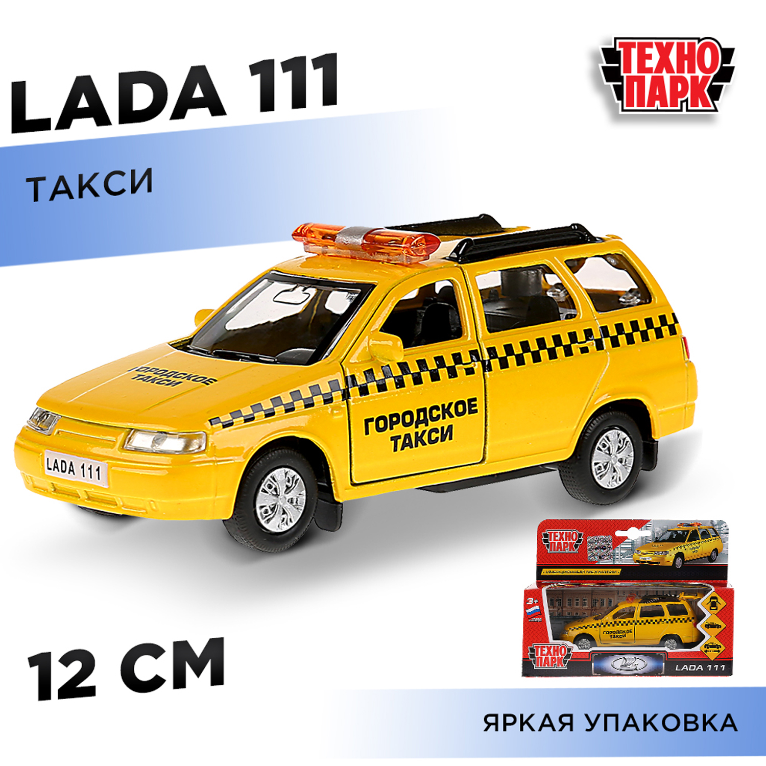 Автомобиль Технопарк LADA инерционный 239659 - фото 1