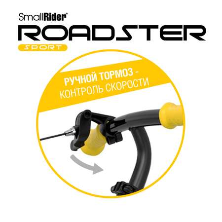 Беговел Small Rider Roadster Sport Eva желтый