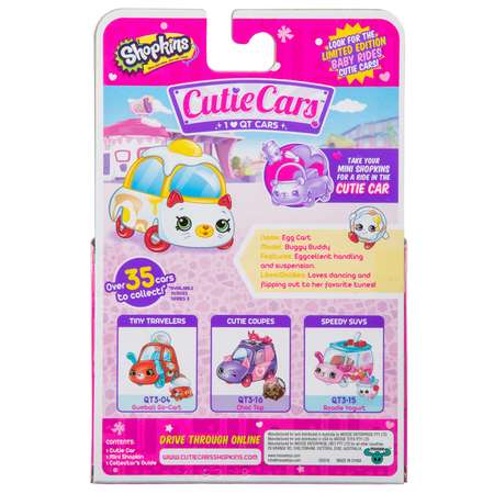 Машинка Cutie Cars с мини-фигуркой Shopkins S3 Яичница