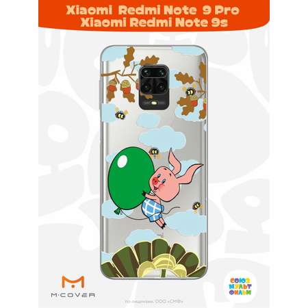 Силиконовый чехол Mcover для смартфона Xiaomi Redmi Note 9S Note 9 Pro Союзмультфильм Пятачок с шариком