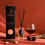 Аромадиффузор AMBRA "Cognac & Almond", 50 мл