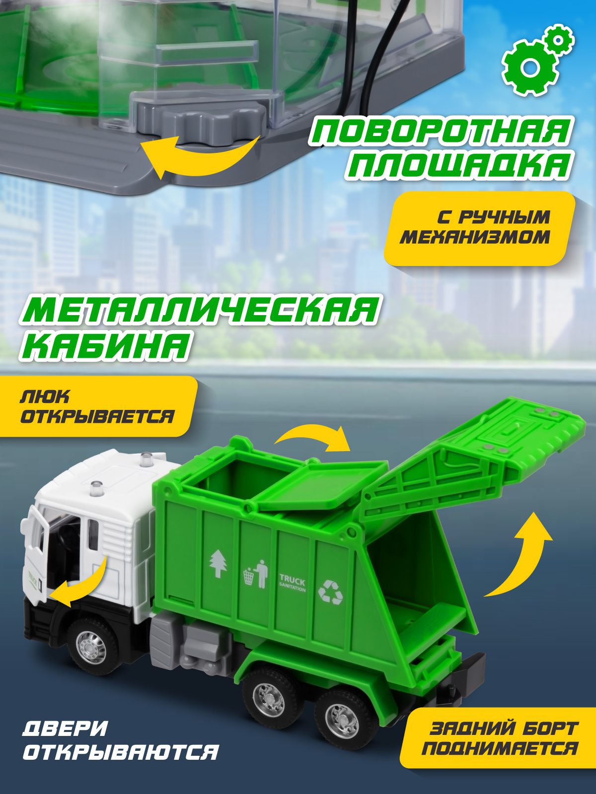 Автомойка AUTODRIVE JB0404637 - фото 3