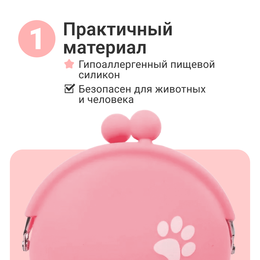 Сумочка для лакомств ZDK Dog Story розовая ZooWell - фото 3