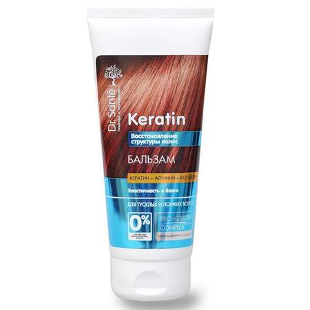 Бальзам Dr.Sante восстанавливающий для тусклых и ломких волос Keratin 200мл