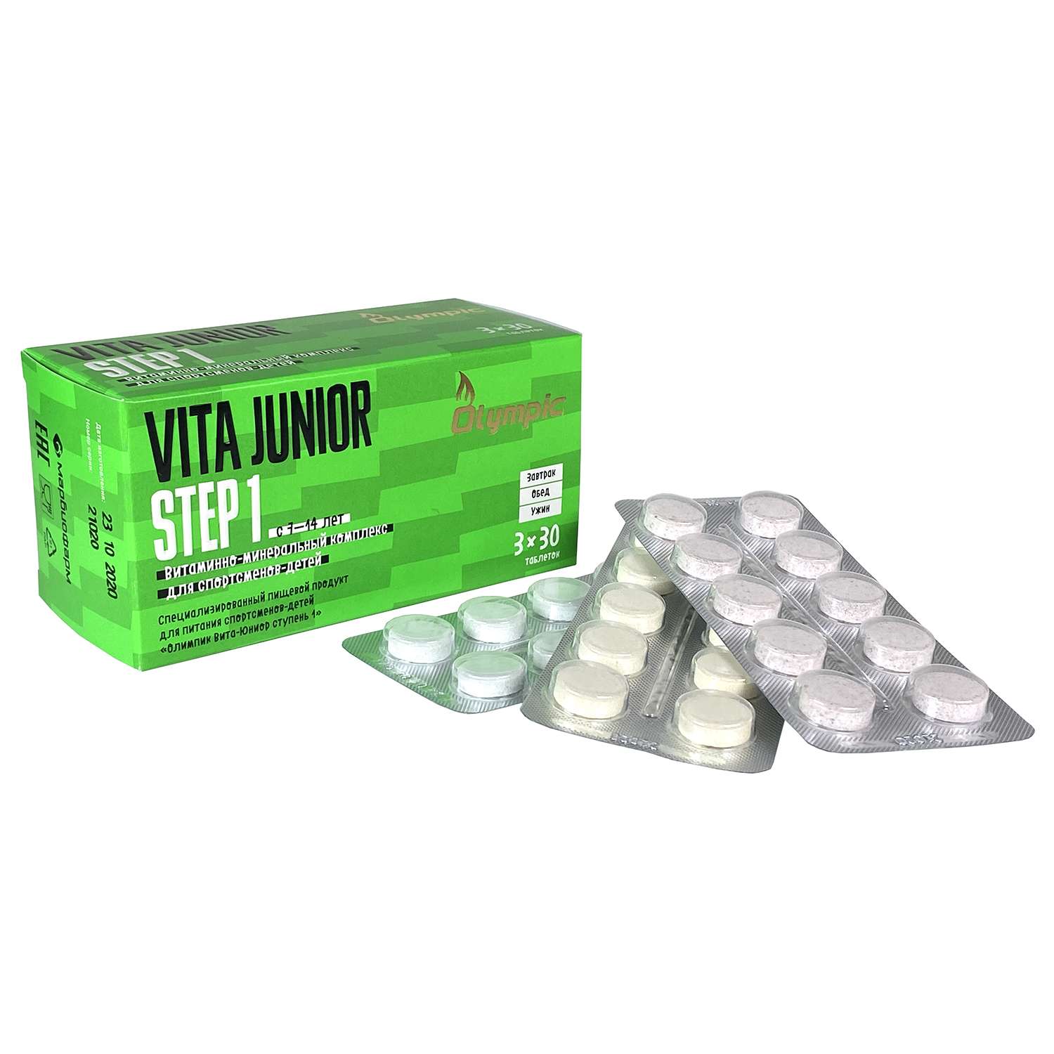 Витаминно-минеральный комплекс Olympic Vita Junior Step1 90таблеток - фото 3