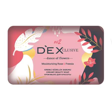 Мыло туалетное твёрдое Dexclusive dance of flowers 150г