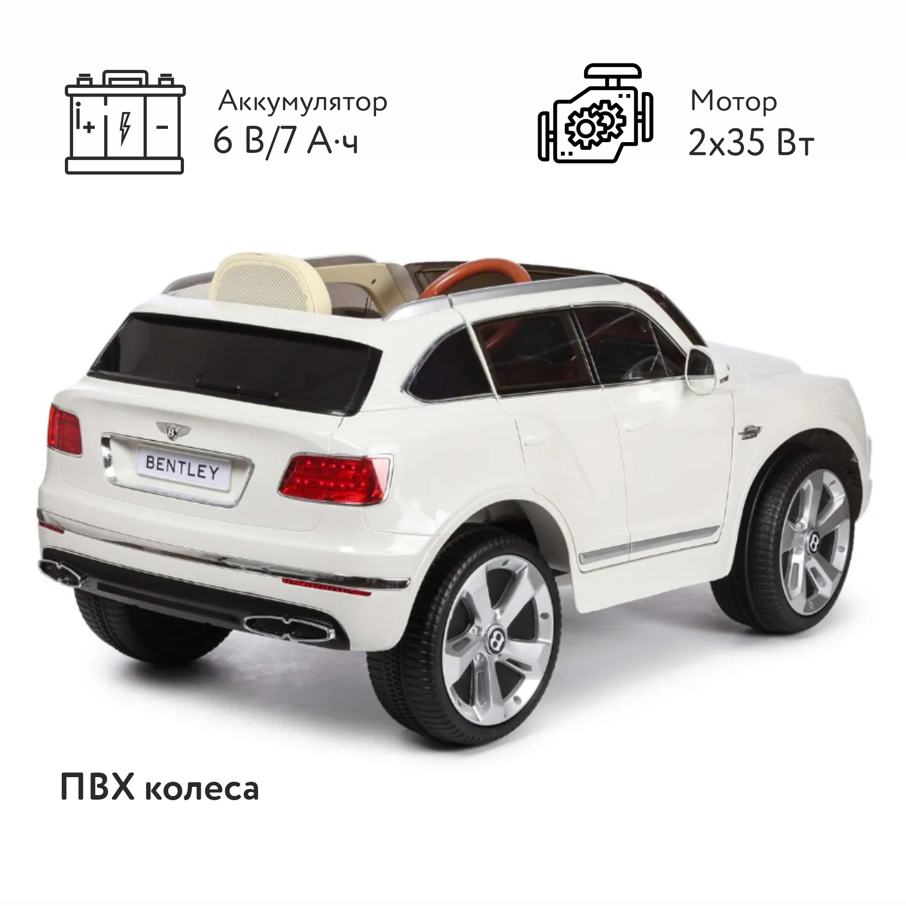 Электромобиль Kreiss РУ Bentley Bentayga 8010238-2R купить по цене 19999 ₽  в интернет-магазине Детский мир