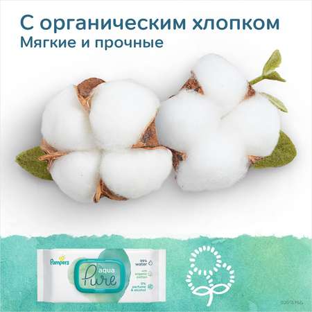 Салфетки влажные Pampers Aqua Pure Single 48шт