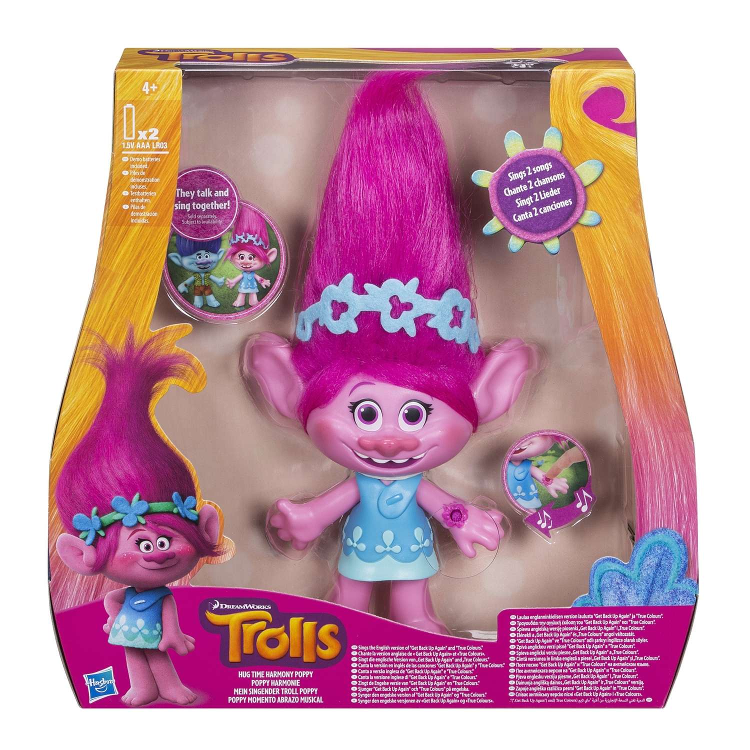 Фигурка Trolls среднего размера с музыкой в ассортименте - фото 5