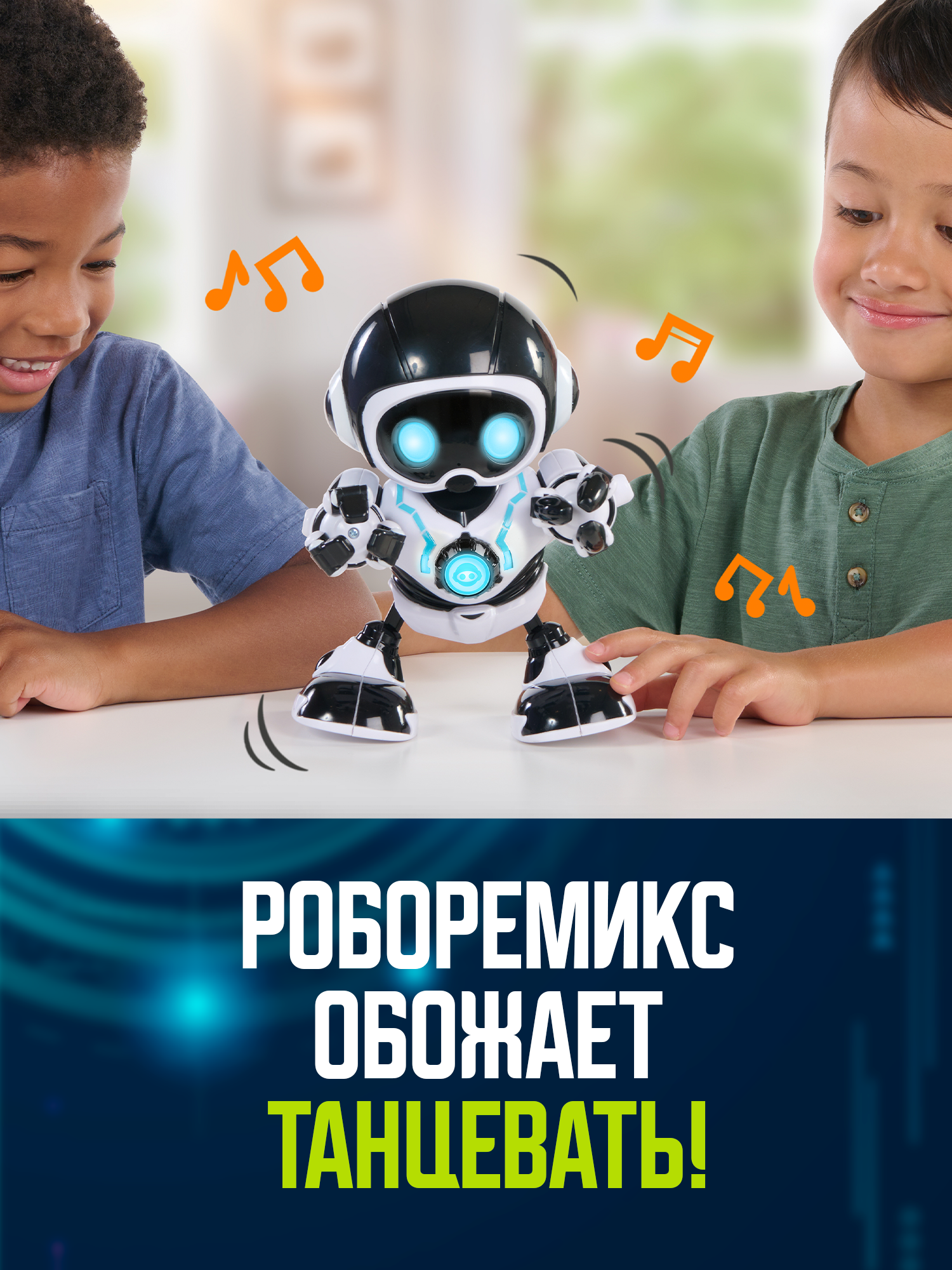 Игровой набор WowWee Робосапиен - фото 5