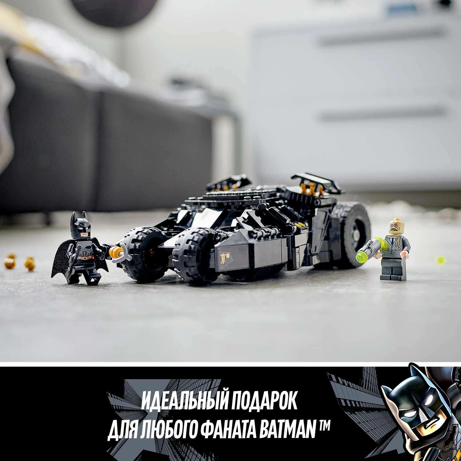 Конструктор LEGO Super Heroes Бэтмобиль Тумблер схватка с Пугалом 76239 - фото 4