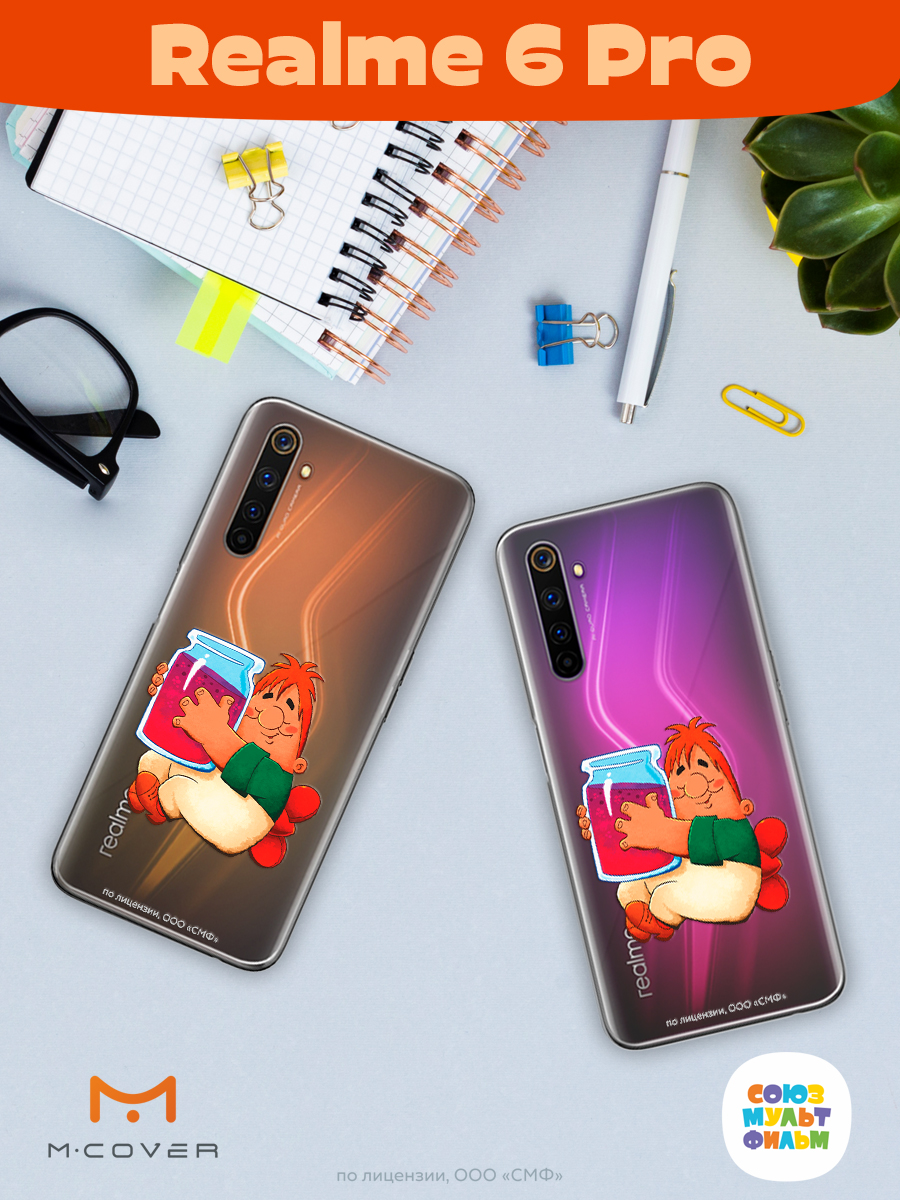 Силиконовый чехол Mcover для смартфона realme 6Pro Союзмультфильм баночка варенья - фото 3