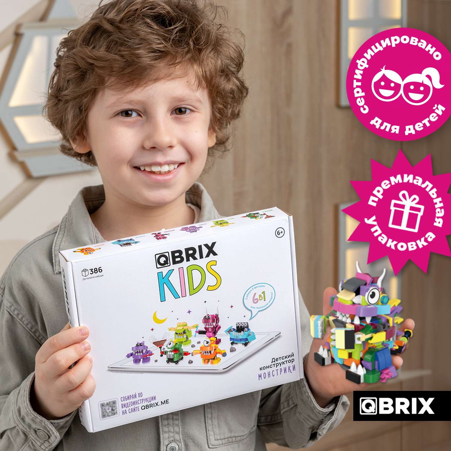 Конструктор QBRIX Kids Монстрики 30031 - фото 9