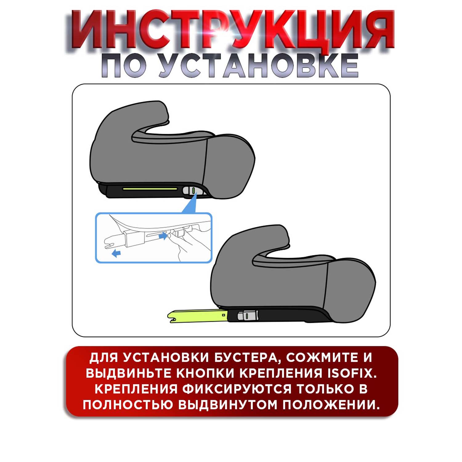 Автокресло BabyCare Ryker Isofix 3 (22-36 кг) - фото 11