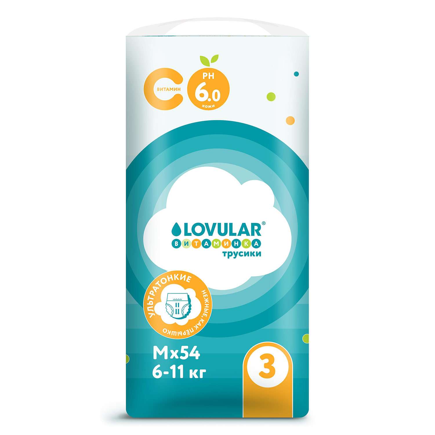 Подгузники-трусики LOVULAR витаминка M 6-11 кг 54 шт - фото 2