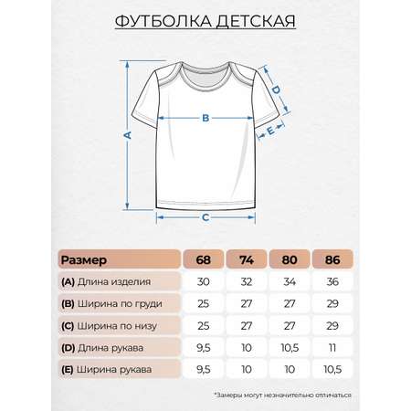 Футболка Lets Go