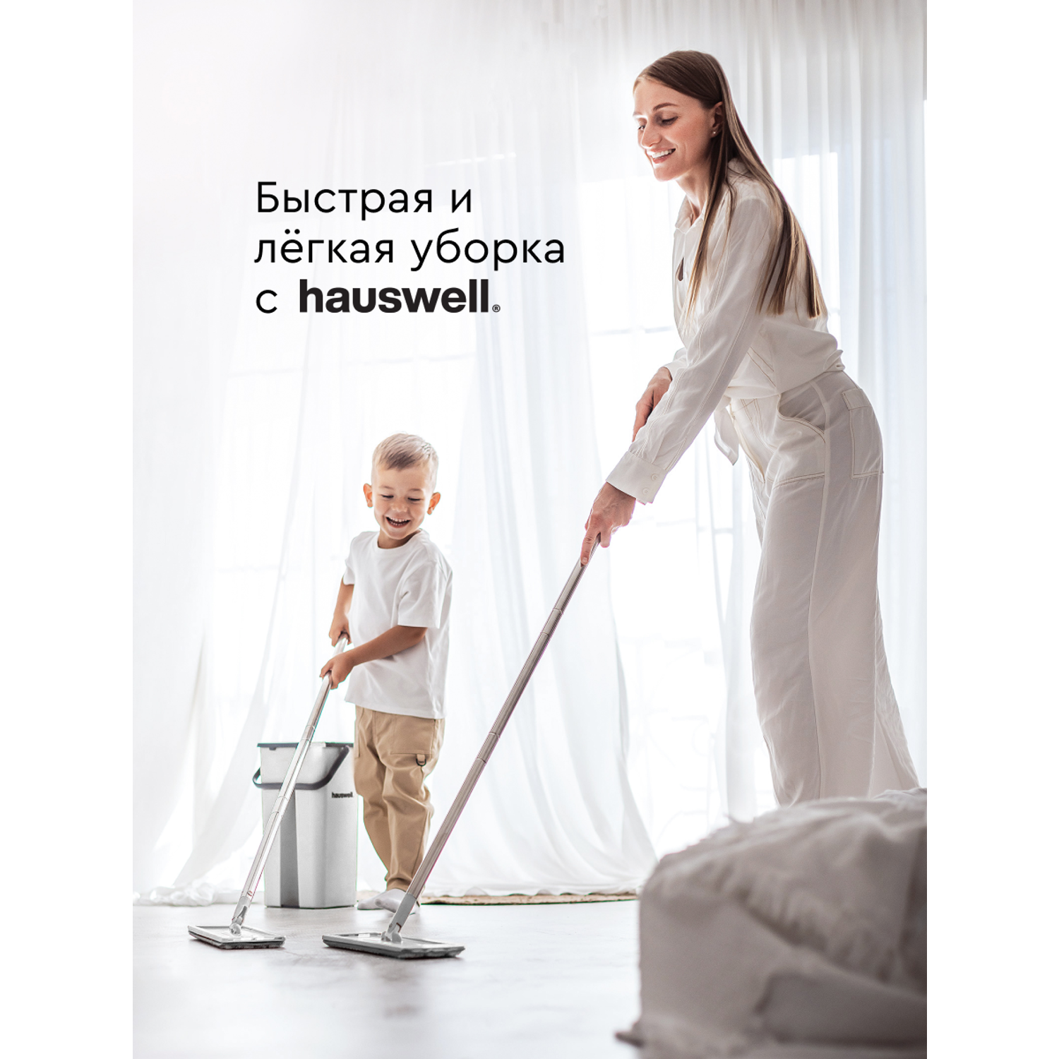 Швабра c отжимом и ведром Hauswell Smart mop - фото 2