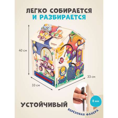 Бизиборд Mag Wood Бизидом Космос
