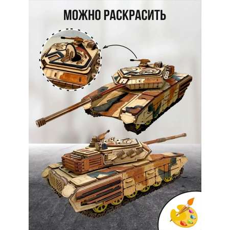 Деревянный конструктор ViromToys танк