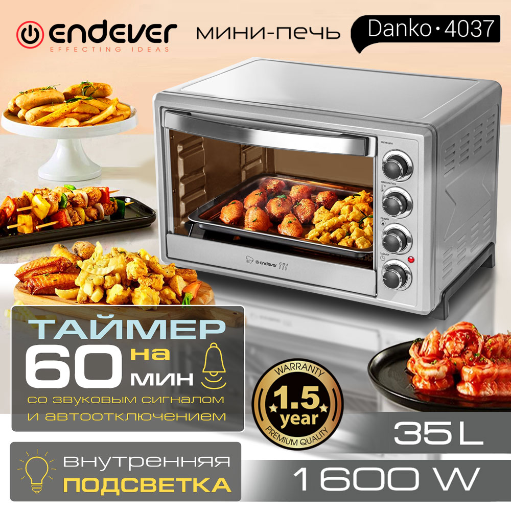 Мини-печи ENDEVER Danko-4037 купить по цене 7638 ₽ в интернет-магазине  Детский мир