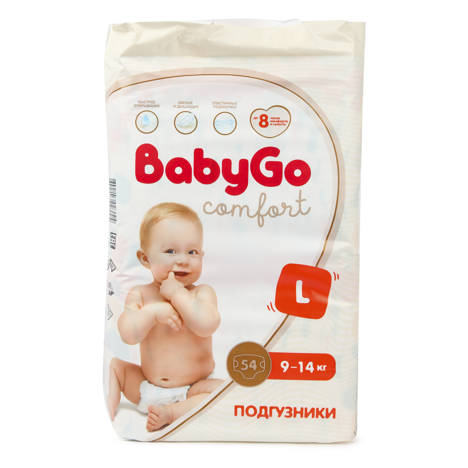 Подгузники BabyGo Comfort L 9-14кг 54шт - фото 9