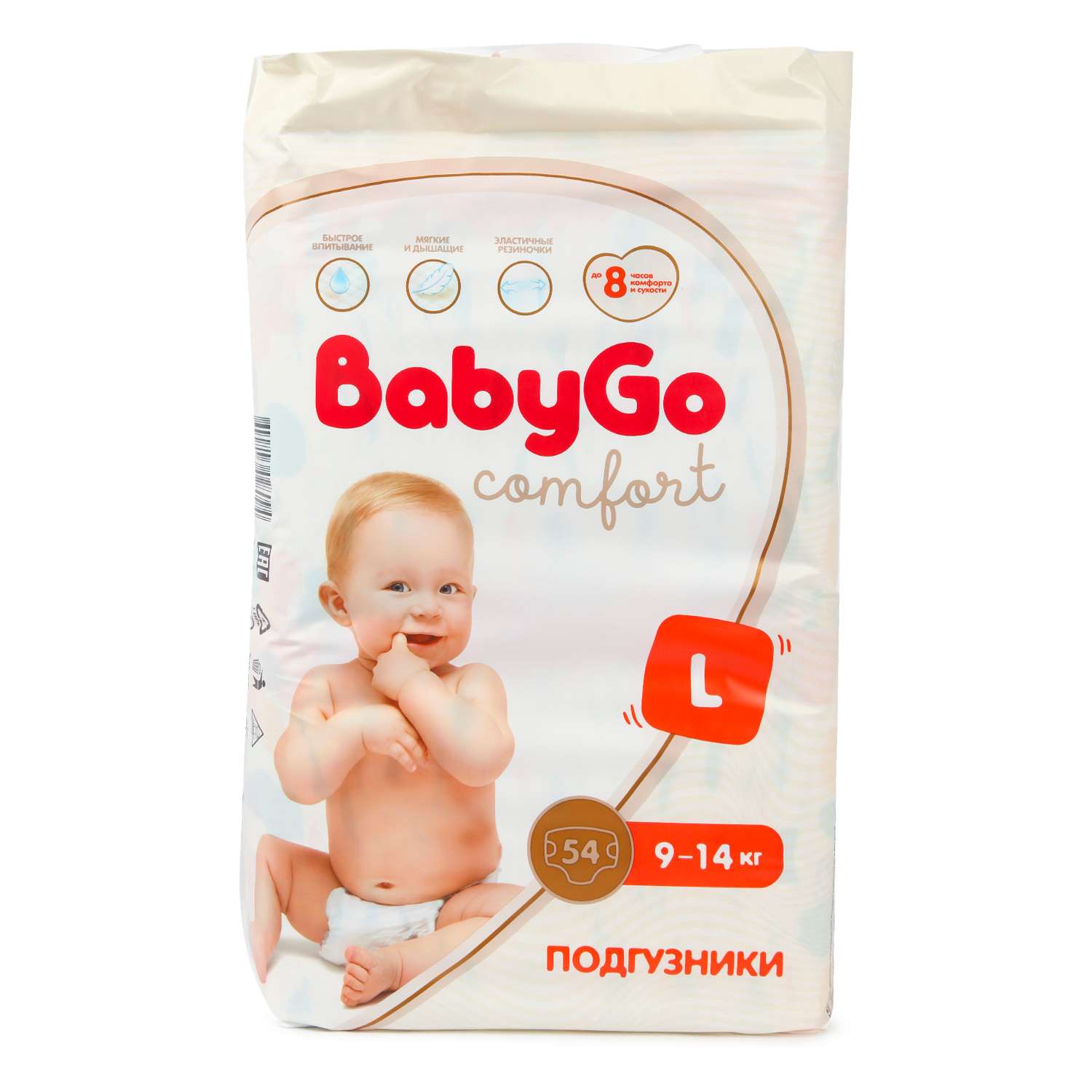 Подгузники BabyGo Comfort L 9-14кг 54шт - фото 9