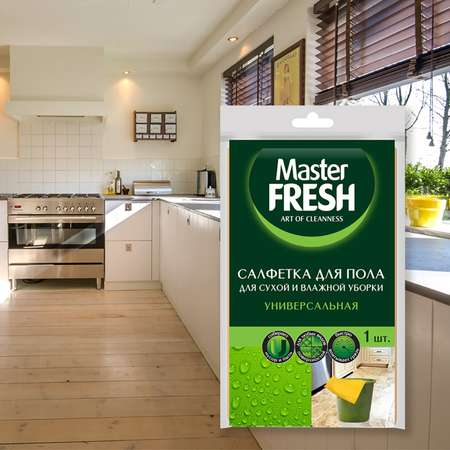 Салфетка для пола Master fresh 50 х 60 см вискоза