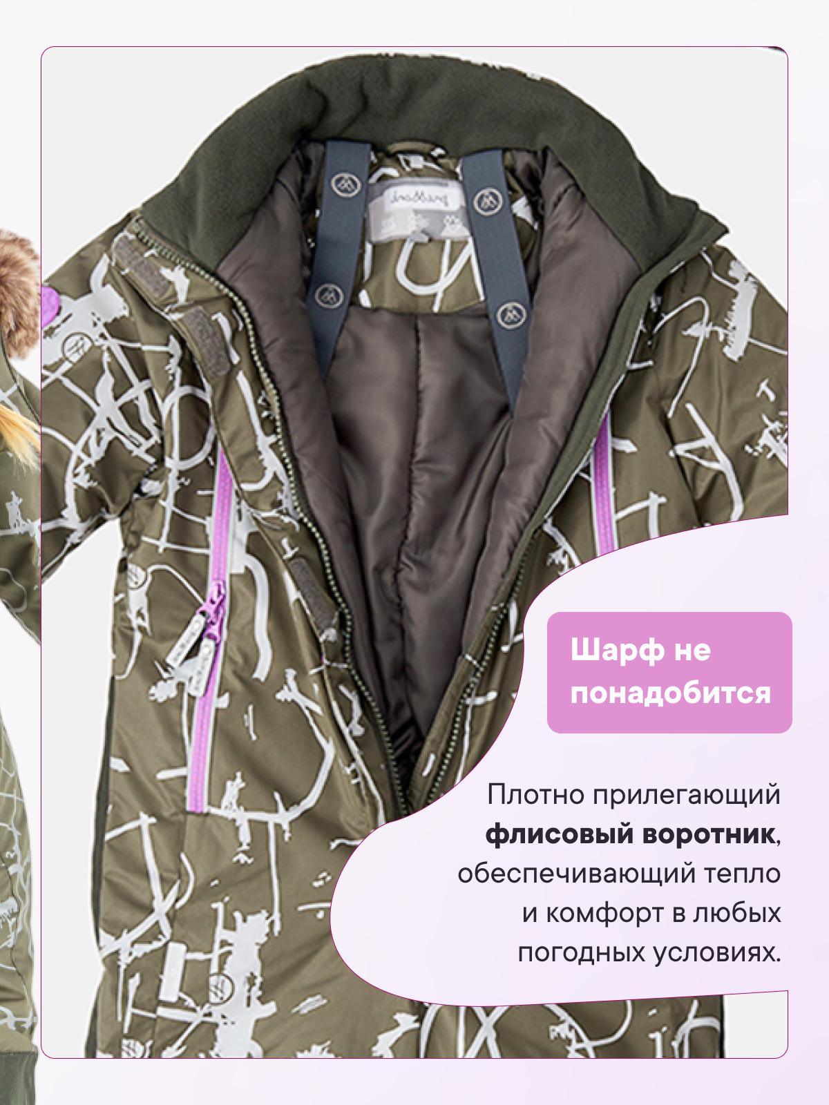 Комбинезон Premont WP111600KHAKI - фото 6