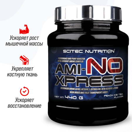 Аминокислотный комплекс Scitec Nutrition Ami-NO Xpress 440 г Персиковый чай