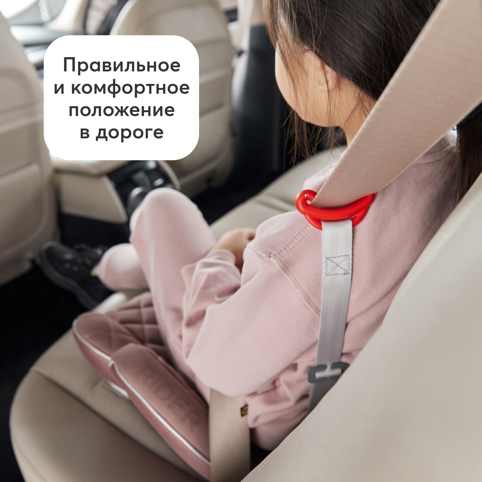 Бустер Happy Baby Rider Graphite - фото 6