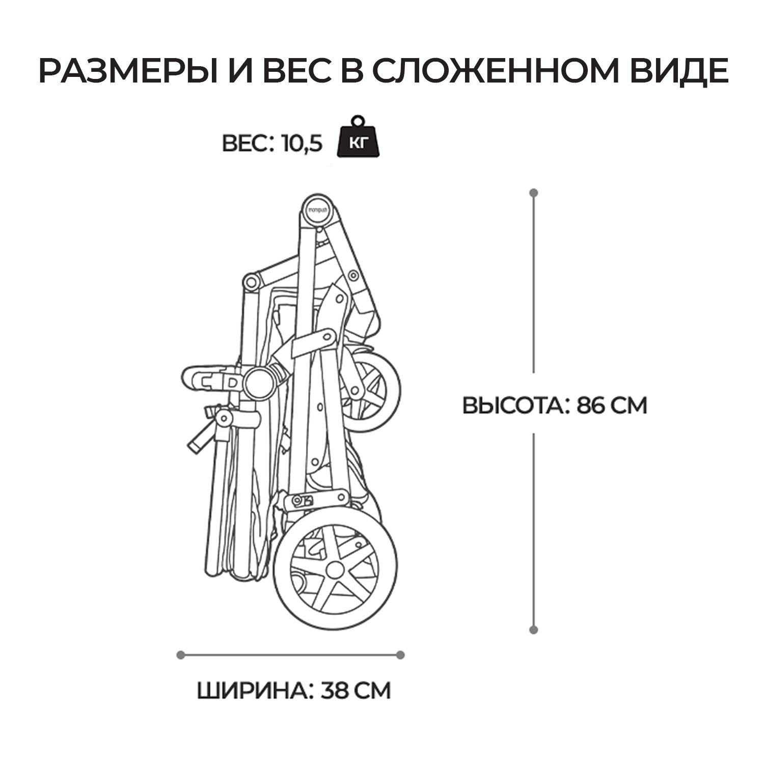 Коляска для новорожденных 2в1 Mompush Meteor всесезонная трансформер дождевик в комплекте - фото 14