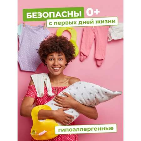 Капсулы ECLIPS Sensitive для стирки детских вещей 30 шт.