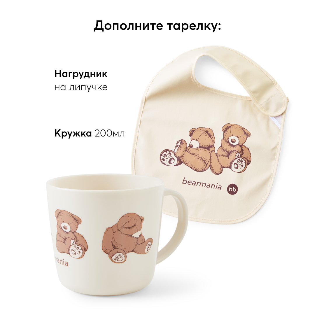 Тарелка детская Happy Baby глубокая для кормления 15016 - фото 5