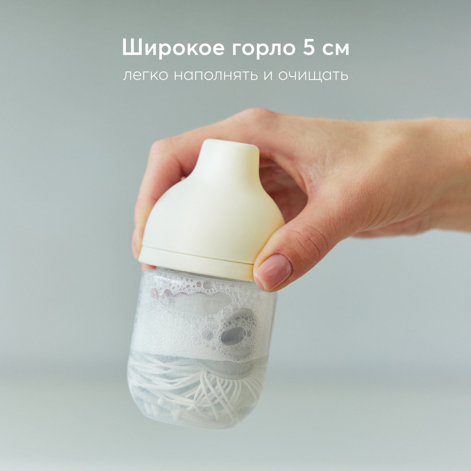 Бутылочка Happy Baby с крышкой и соской 125мл Cream с 0месяцев - фото 5